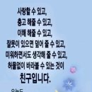 55년 을미생 제19대 쉼터호 출범합니다 이미지