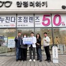 광주 밝은안경 이미지