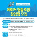 청년사업협동조합 이미지