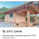 맘스주막 이미지