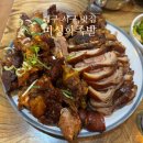 [대구 서구 맛집]미성화족발 주민추천 족발+불족발세트 내돈내산 후기