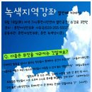 지역청년협동조합 Daum카페