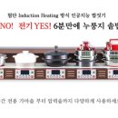 모래내흑염소 이미지