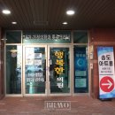 가양