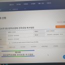 2023년 6월18일 (일) 제26회 울산광역시장배 전국초청 족구대회 이미지