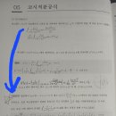 [이지 시리즈, 프렐라이 본문반] 수강후기 이미지