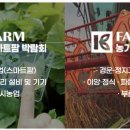 스마트농업지원관 네이버블로그