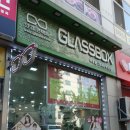 글라스박스(목동점) 이미지