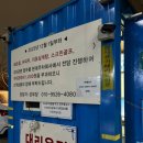 기와집양대창센터 이미지