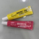 맑고고운약국 | [광진구/군자동 약국] ♥약국 화장품인데 이 가격...예쁜 얼굴 비타민C 크림, 콜라겐 크림&#39; 솔직 후기
