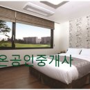 라온프라이빗타운 이미지