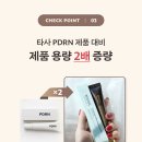 365열린약국 네이버블로그