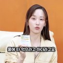 티파니약국 | 티파니 전종서 영양제 바오렉트라 구매정보