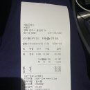 진성에너지 이미지
