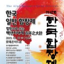 죠이풀챔버콰이어 Daum카페