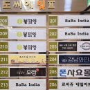 솥밥 모랑 강남점 이미지