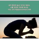 ﻿찬송가 / 62장, 고요히 머리 숙여 이미지