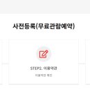 자재코리아