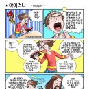 아이러니 이미지