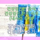 바이크병원