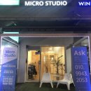 마이크로스튜디오분당 이미지