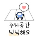 용궁노래방 이미지