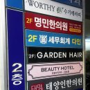 압구정-206 | 압구정피부관리 | 뷰티호텔 압구정점 | 스킨케어, 두피케어, 복부순환케어 후기