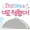 중앙한우곱창당하점