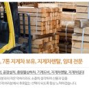 대성지게차서비스 이미지