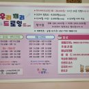 우리끼리드로잉 이미지