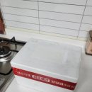 지야네외가집고추다대기 이미지
