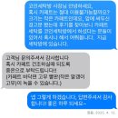 윤세탁 | 코인세탁방 카페트 세탁 건조기 주의사항 &lt;사장님한테 문의해봄&gt; 더런드리 이용방법