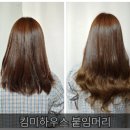 킴미하우스