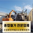 (주)정원환경개발 이미지
