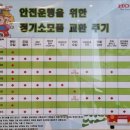 상하자동차서비스 이미지
