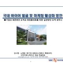다인커뮤니케이션즈 이미지