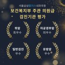 서울삼성플러스내과의원 이미지
