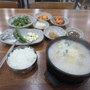 경주박가국밥 이미지