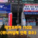 한국데이터복구센터 이미지