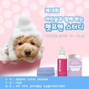 윤그루밍 이미지