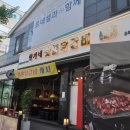 용화동 용화로 이미지