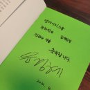 엠에이치싸인