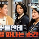 이대호&유희관이 본인 소속되었던 팀 해설할때 마음가짐 이미지