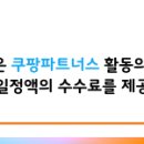 셀렉트디 이미지