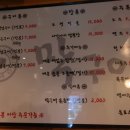 막구어 이미지