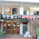 가야로181번길 이미지