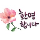 스카이통신 이미지