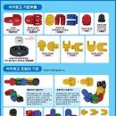 아이링고 이미지
