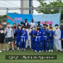 용인대 범 유도클럽 이미지