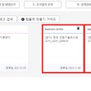 특허법인키